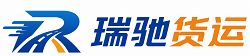 城区瑞驰｜附近回程货车调度｜工程机械爬梯车大件运输车调度